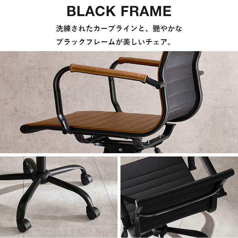オフィスチェア オフィス 座面高42~48cm ガス圧昇降式 肘掛け付 ロッキング ー 昇降&回転式 椅子 イス パソコン キャスター付き 高さ調節 360度回転 ロッキング機能付 用 美しい レザー調PVC ゆったり くつろげる 仕事用 スリム 家具 新生活