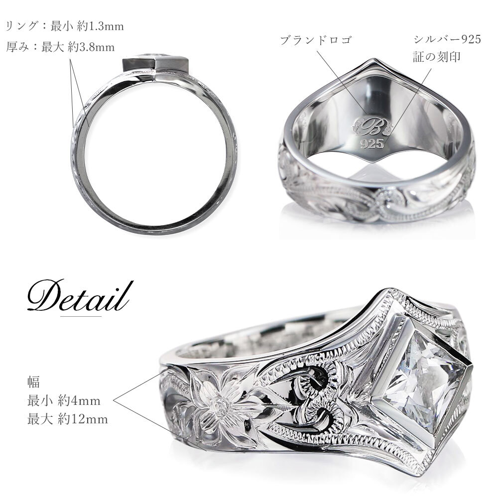 ペアリング 2本セット ハワイアンジュエリー リング 刻印 無料 誕生石入れ可 指輪 ホワイトジルコニア 6号～29号 シルバー925 太め ボリューム ギフト対応可 大きいサイズ ハワイアンジュエリーリング リング カップル 夫婦 プレゼント ハロウィン 【品番：SR601P】