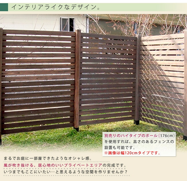 ガーデン エクステリア ボーダーフェンス スプレッド 土中４連結セット フェンス 木製フェンス ピケフェンス 天然木製 ガーデニング 枠 柵 仕切り 目隠し 境目 クラシカル アンティーク トレリス ベランダ つる 薔薇 バラ 朝顔 園芸 新生活