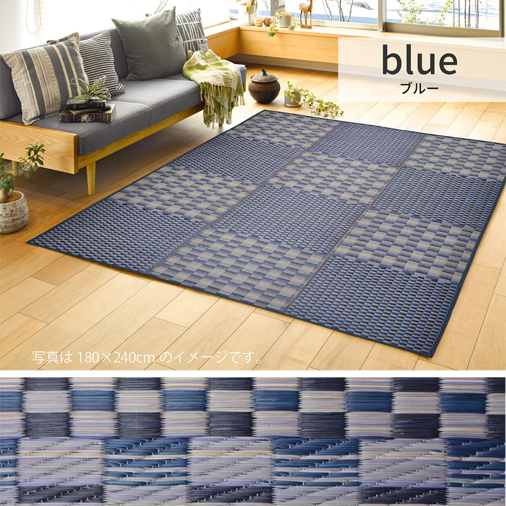 夏ラグ 夏用カーペット はっ水 い草ラグ キハチ 約240×240cm 撥水 抗カビ 折りたためる コンパクト 滑り止め付き