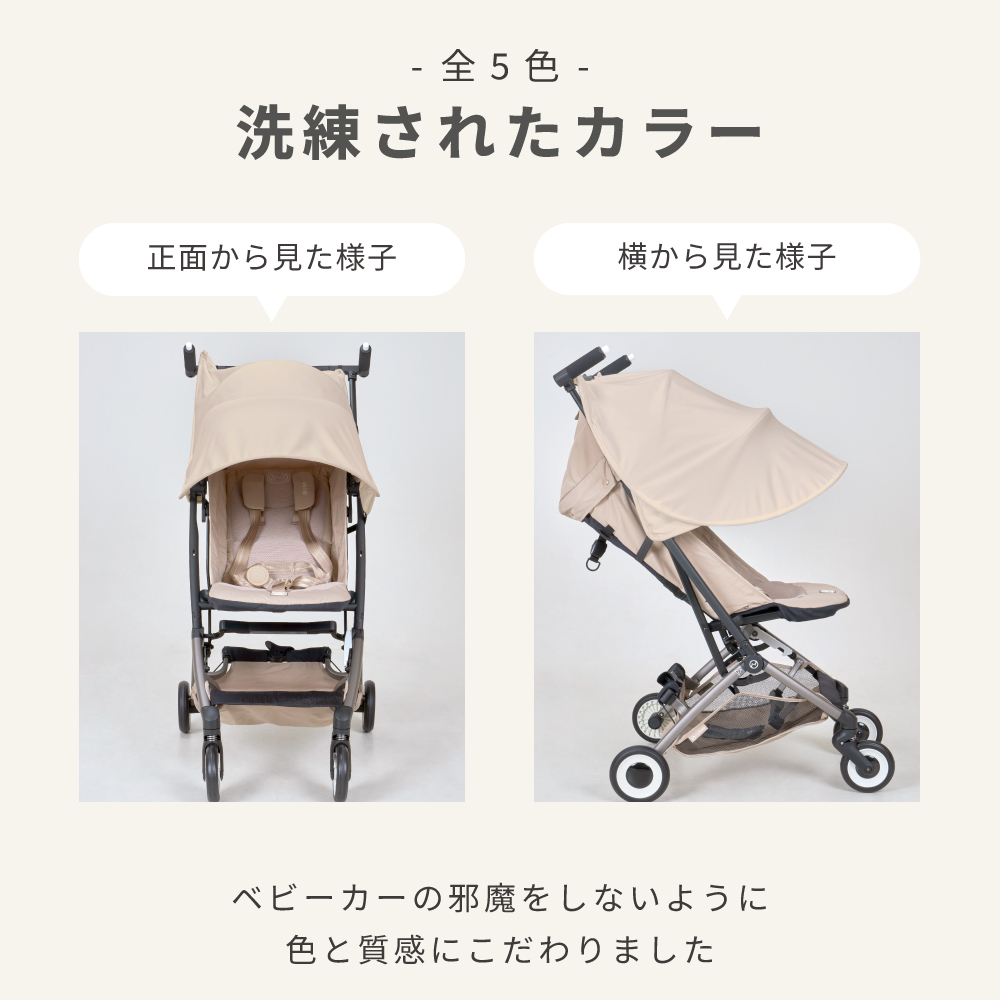 ＼新発売／ ベビーカー サンシェード 日よけ 後付け 延長 クリップ 折りたたみ 日除けカバー 暑さ対策 簡単 日焼け対策 赤ちゃん 角度調整 A型 B型 バギー 軽量 大型 お洒落 送料無料【サイベックス リベル Cybex LIBELL 2022 2023 2024 2025 2026対応】【VEIL ベール】