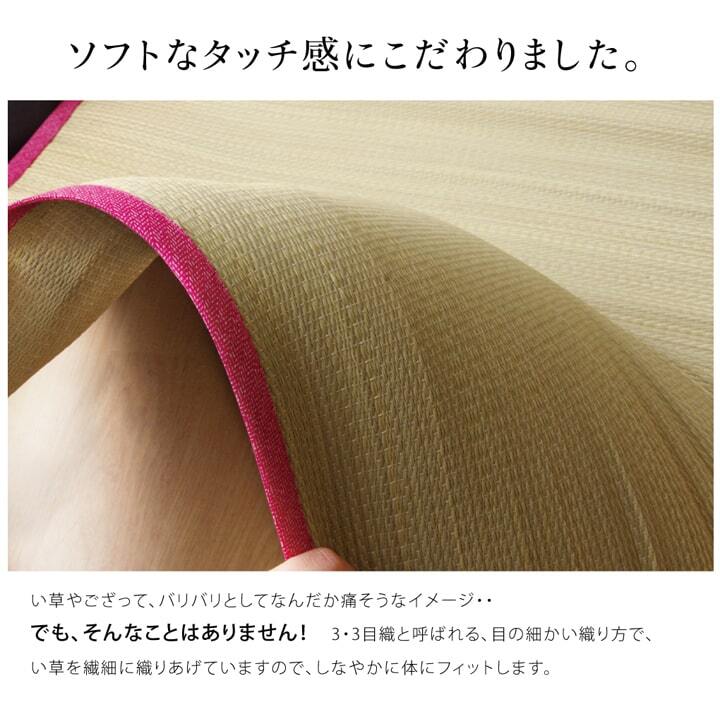 い草 シーツ い草シーツ ベビー キッズ ジュニア 寝ござ 『さわやか ネゴザ』 約70×120cm お子様にも安心 国産い草シーツ さわやかネゴザ 抗菌 防臭 綿 ラグ マット インテリア 敷物 綿100% やわらか 肌触り 耐久性 吸湿 弾力 ブルー 入学祝い