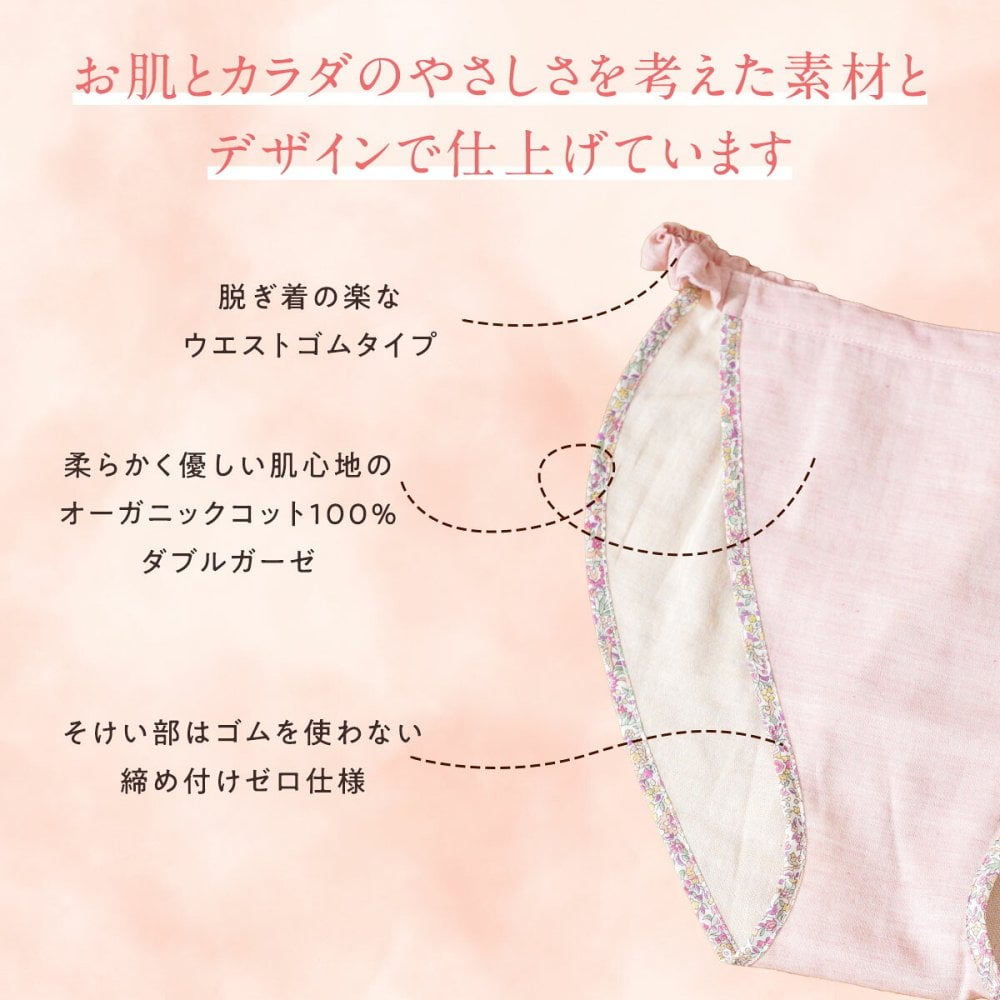 ふんどしショーツ レディース フンディーフンディー オーガニックコットン100％ ダブルガーゼ ふんどしパンツ ナイトショーツ 締め付けにくい ゆったり 綿100％ 天然素材 女性用 下着 インナー 日本製 M L LL 母 妻 女性 誕生日 母の日 プレゼント ギフト