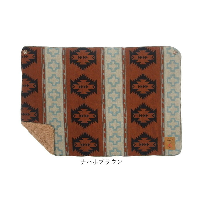 ブランケット ひざ掛け 通販 モコモコボア 裏ボアブランケット ふわふわタッチ コンパクト ネイティブ風 防寒 おしゃれ かわいい お昼寝ケット あったか温かい 防寒対策グッズ アウトドア キャンプ デスクワーク ソファ あたたかい ギフト 贈り物