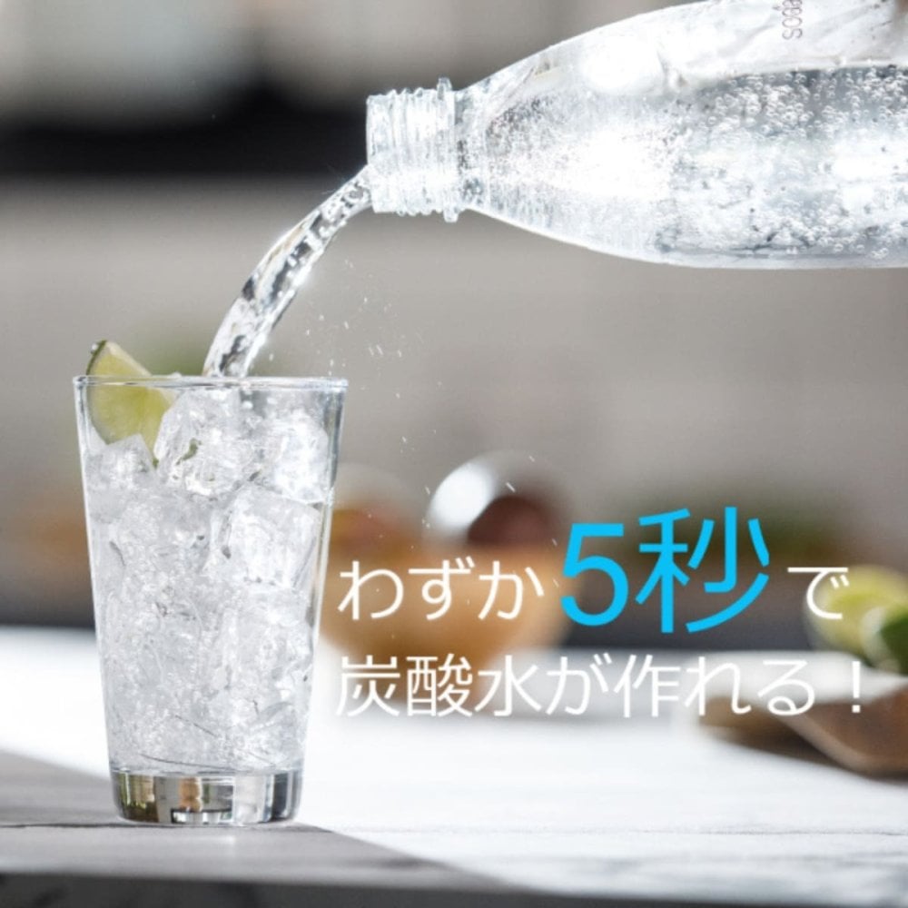ソーダストリーム クイックコネクト 炭酸ガスシリンダー ピンク 400g×2本 コストコ専用 SSG9027　TERRAやARTなどの対応モデル用予備シリンダー 交換は公式・Costco店舗にて対応 炭酸ガスボンベ