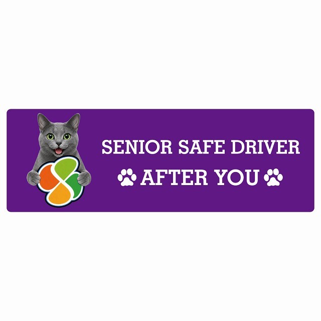 カーサイン 高齢者マーク SENIOR SAFE DRIVER コラット ステッカー シール 長方形 15x5cm 肉球 日本製 車