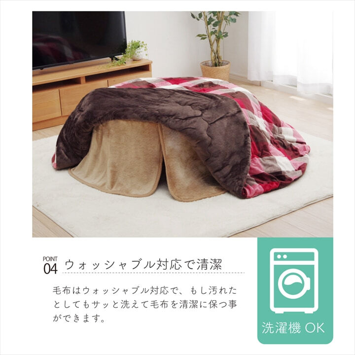 こたつ中掛け毛布 こたつ布団用 中掛け毛布 洗える 円形 アクリル 約110cm 洗えるこたつ中掛け毛布 コタツ中掛け毛布 こたつ毛布 コタツ毛布 こたつ用品 冬用 冬物 こたつ掛布団 こたつふとん コタツ掛け布団 コタツ掛布団 寝具 寝室用品 耐久性