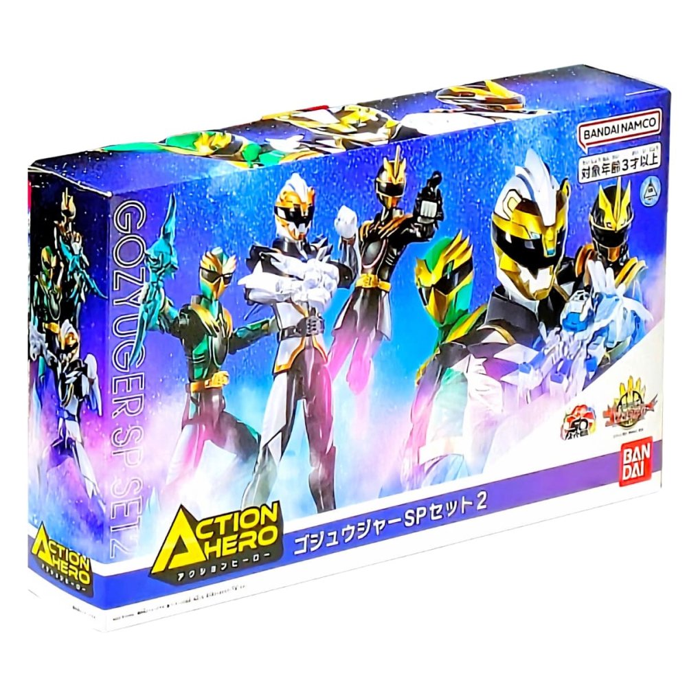 バンダイ　アクションヒーロー　ゴジュウジャー　SPセット1　SPセット2　フィギュア3体セット 対象年齢3才以上　フィギュア　可動タイプ　戦隊おもちゃ　男の子　誕生日　クリアランス