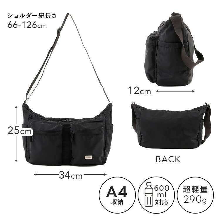 ショルダーバッグ anello GRANDE アネロ グランデ レディース GTA0003 斜めがけ 大容量 大きめ 大きい ブランド 軽量 軽い A4 600ml ペットボトルが 入る 撥水 旅行 通勤 マザーズバッグ 大人 かわいい おしゃれ 黒 ブラック グレー ベージュ ブラウン ブルー 水色 ネイビー