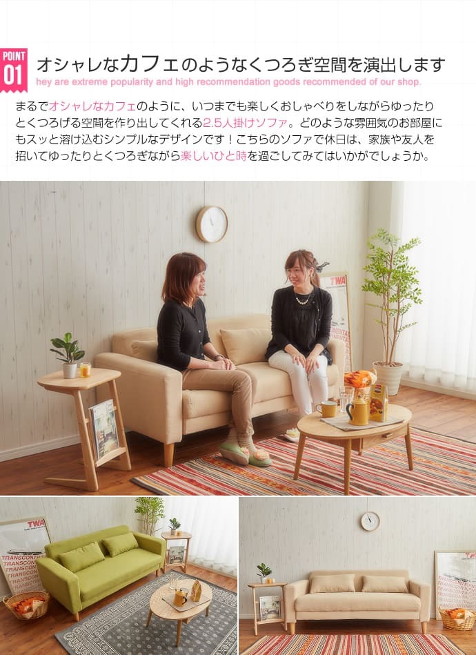 ソファ 座椅子 2.5人掛け コーデュロイ 天然木 おしゃれ 2.5P 二人掛け 2人掛け ー 2.5人 ウッドフレーム 一人掛け 二人がけ リビング 北欧 木製 ファブリック ロー ヴィンテージ レトロ