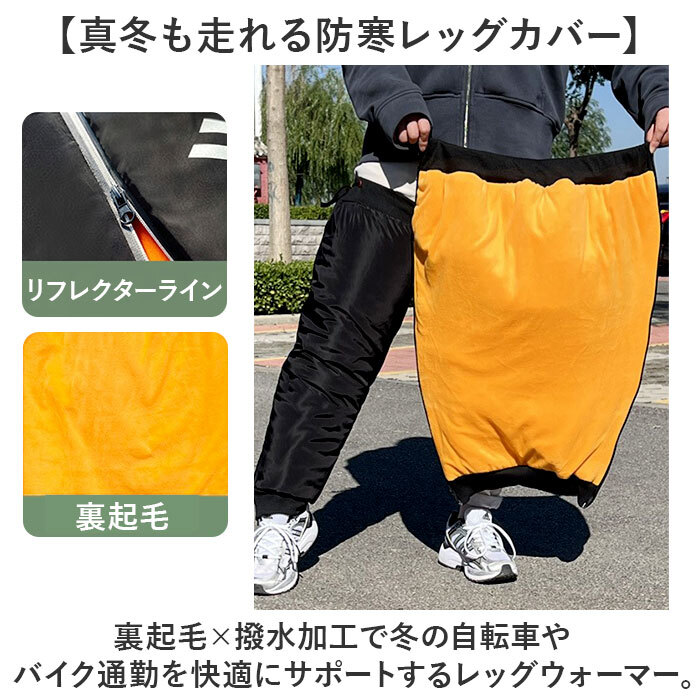 レッグウォーマー ロング 通販 レッグウォーマーダウン ダウンレッグウォーマー メンズ レディース あったか バイク 自転車 防寒 冬用 レッグカバー フットカバー 暖かい 長い 長め スポーツ観戦 騎行 アウトドア 黒 ブラック