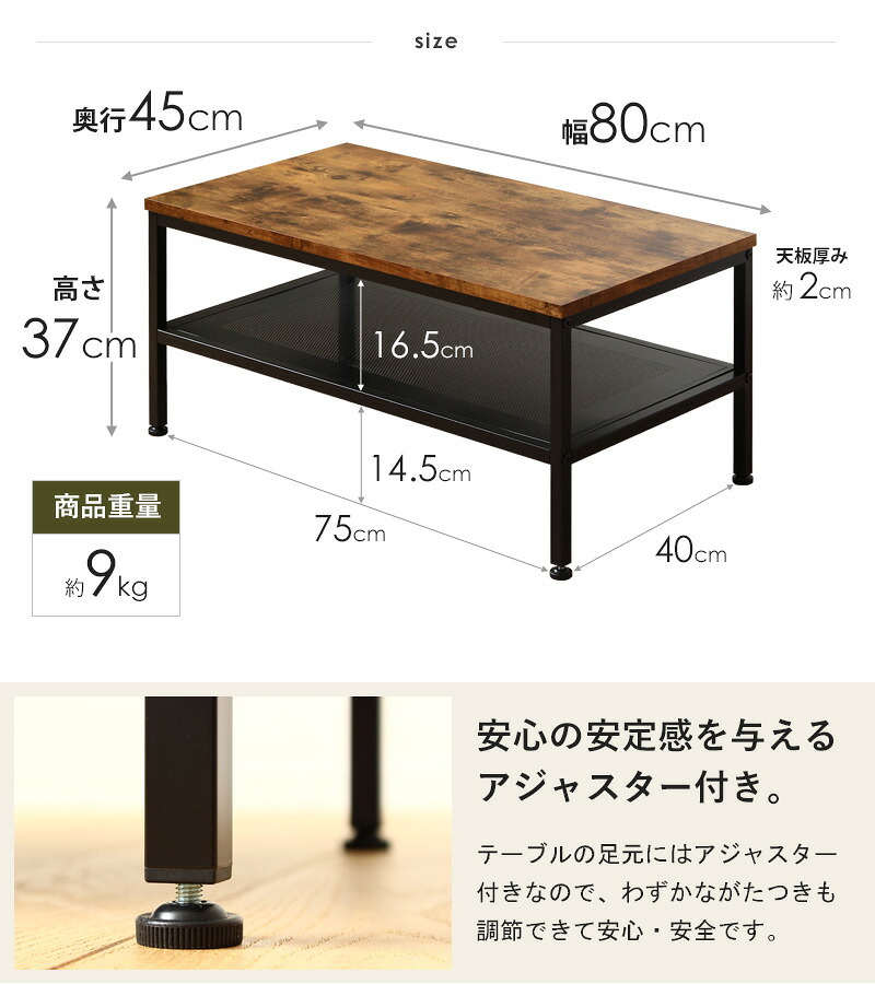 センターテーブル ローテーブル おしゃれ 棚付き テーブル ブラウン ブ ヴィンテージ 幅80 奥行45 収納 リビングテーブル コーヒーテーブル 北欧 ビンテージ インダストリアル 木製 スチール 省スペース コンパクト ブルックリン 新生活