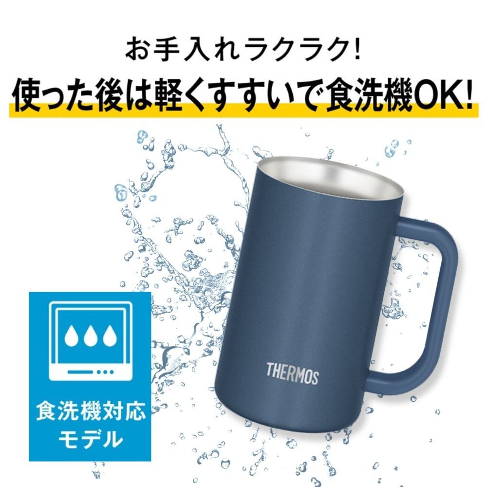 ギフト THERMOS サーモス 名入れ無料 名前入り 真空 カラー スパークリング ジョッキ 600ml | 保冷 保温 おしゃれ グラス ビール 焼酎 酒 名入れギフト 結婚祝い 還暦祝い 誕生日プレゼント 還暦 父親 母親 30代 40代 50代 60代 70代 プレゼント 名前入りタンブラー プレゼント ギフト 無料ギフトラッピング メッセージカード