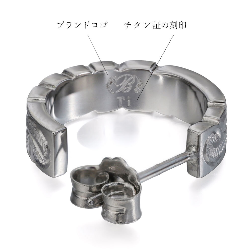 金属アレルギー フープピアス ハワイアンジュエリー 純チタン 誕生石 フープピアス カットアウト【M】 片耳購入可能 キャッチ シンプル 20G(ゲージ) BY THE TIEA バイザシー ギフト ハロウィン 【品番：TIE109】