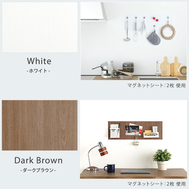 磁石がくっつく簡単マグネットシート 20×30cm 2枚セット マグネットボート ホワイトボード 壁掛け マグネットシート シート おしゃれ マグネット ホワイトボードシート 無地 壁 家庭用 キッチン