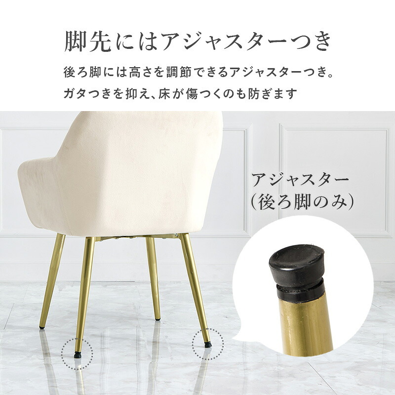 ダイニング家具 チェア クッション付き ベロア風生地 ダイニングチェア 1脚 サロン インテリアチェア 360° 綺麗な シルエット フィット 光沢感 なめらかな 触り心地 リラックス コールドの脚 疲れにくい 軽いらくらく 椅子 イス パソコンチェア