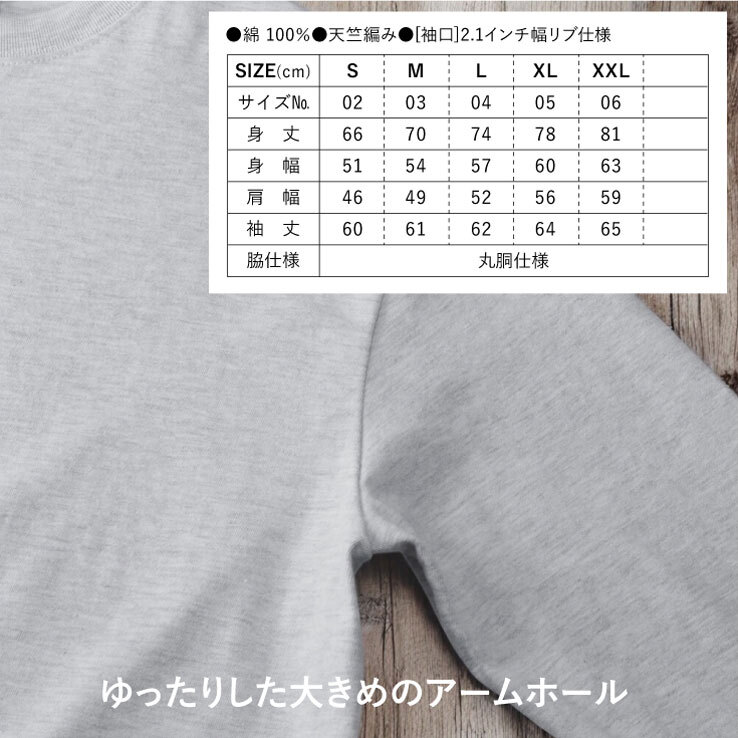 Tシャツ 星 GTO 6.2オンス プレミアム ロングスリーブ Tシャツ ブラック ホワイト 2年連続入賞のデザイン メンズ レディース 普段着に オリジナルデザイン 特攻服 オラオラ系 暴走族 暴走天使 卒業式 ヤンキー チョイ悪 おしゃれ
