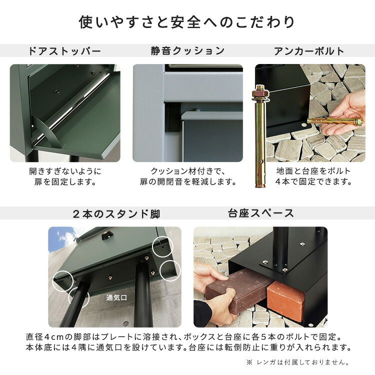 ガーデン エクステリア ポスト スタンドポスト 郵便ポスト 置き型 鍵付き 大容量 レターパック対応 ステンレス ガルバナイズド加工 防錆 アンカーボルト付 玄関 北欧 モダン おしゃれ クールグレー フォレストグリーン 工事不要 自立式 メールボックス 新生活