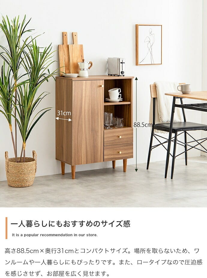 収納家具 ラック 幅60 脚付きキャビネット 天然木脚 タンス 70幅 80幅 収納 木製 棚 おしゃれ ローチェスト 引き出し リビングキャビネット チェスト 扉付き 北欧家具リビング収納 箪笥 北欧 ナチュラル シンプル