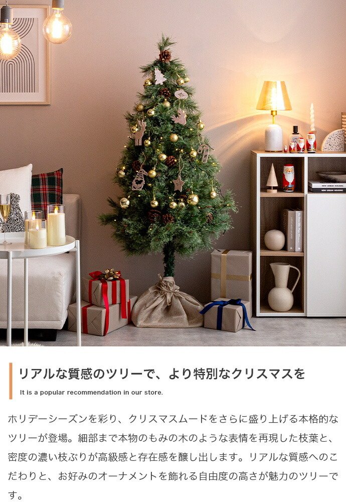 照明 ライト ツリー もみの木 ヌードツリー 組み立て簡単 led 脚カバー リアル 散らからない 電池式 コントローラー付き 高さ120 LED 電飾 装飾 Xmas christmas tree 松ぼっくり付き かわいい パーティー オーナメント