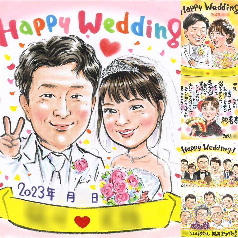 結婚式のギフトに、写真の表情を大切に、やさしく仕上げます。ラッピング対応で、贈り物として渡しやすい似顔絵です。 ウェルカムボード 似顔絵 贈り物 手描き 名入れ ギフト プレゼント 結婚式 記念 ウェディング ブライダル 婚礼 新郎 新婦 両親 カップル 下書き確認 名入れ 修正無料 一生もの 似てる 喜ばれる そっくり ウェディング 結婚式 一生もの 思い出 快気祝い イラスト 古希祝い 節目