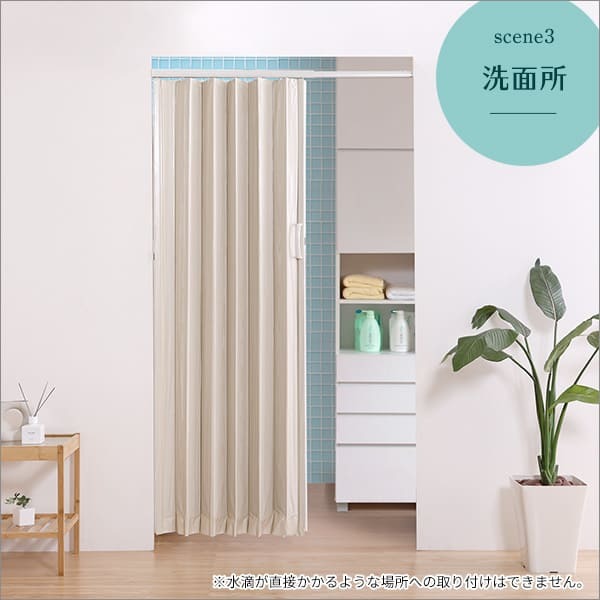 間仕切り アコーディオンドア パネルドア つっぱり式 100&times;175cm 木目調 パネルカーテン アコーディオンカーテン つっぱり 賃貸OK リフォーム DIY おしゃれ ネジなし ネジ付き キッチン 廊下 リビング 洗面所 ランドリー 新生活