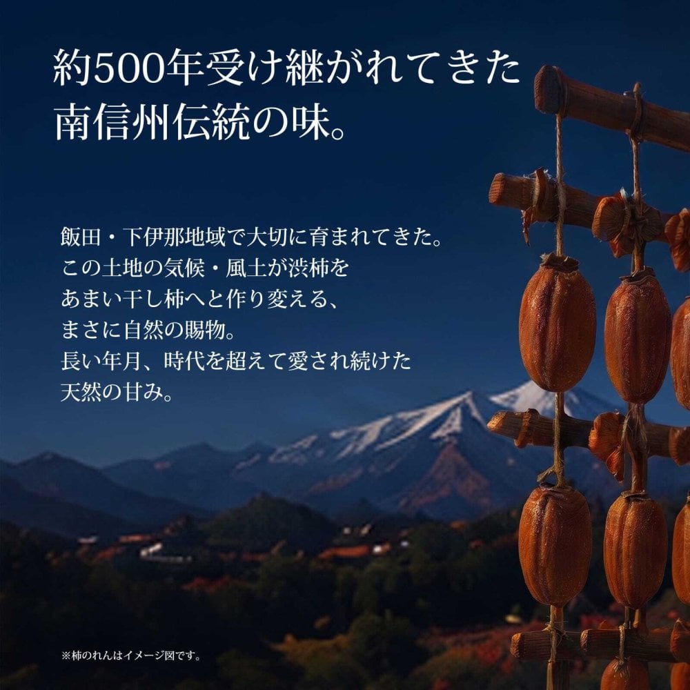 市田柿 ミルフィーユ サンド プレミアム 敬老の日 ギフト 干し柿 スイーツ バター チーズ ラムレーズン ロングサイズ 2本 3本 送料無料 のし対応 市田柿フロマージュ 長野県産 和菓子 個包装 誕生日 内祝 還暦祝い プレゼント 食べ物 食品 お取り寄せスイーツ スイーツギフト