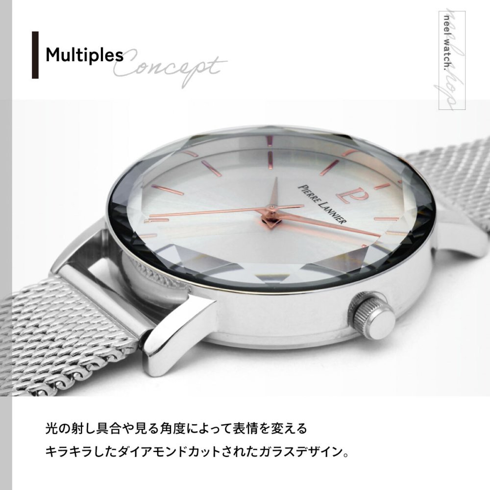 ピエールラニエ PIERRE LANNIER レディース 腕時計 クオーツ マルチプル MULTIPLES 30mm P009M628 ラウンド メッシュベルト シルバー