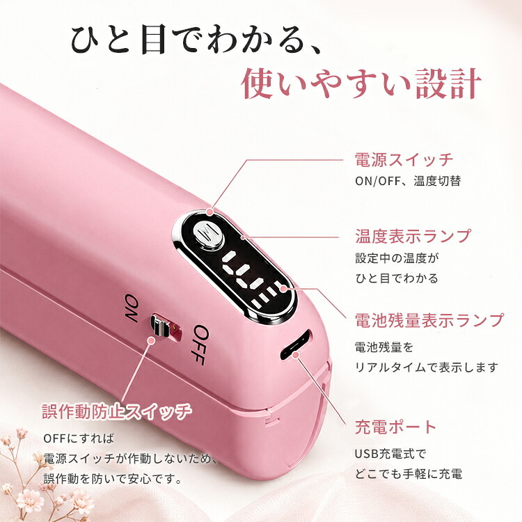 コードレス ヒートブラシ 前髪 折りたたみ ミニ USB Type-C充電  軽量 ホワイト ピンク ヘアブラシ
