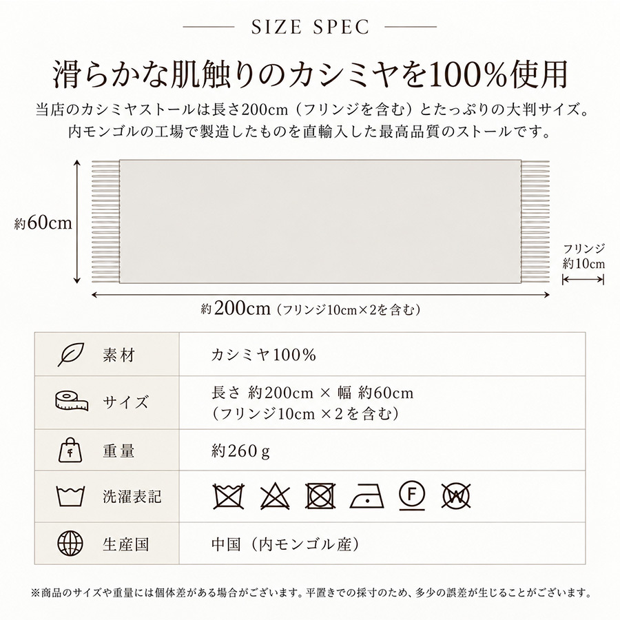 カシミヤ ストール カシミヤ100％ ストール 大判 チェック 柄ストール【名入れ刺繍】【200cm×60cm】カシミア チェックストール  秋冬 厚手 マフラー クリスマス ギフト 大判ストール(cs1066)