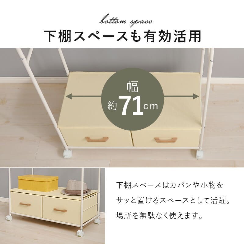 ラック 棚付きハンガー スリム 引出し 2杯 省スペース ワードローブ クローゼットハンガー コンパクト 大容量 衣類収納 洋服掛け 洋服ハンガー コート掛け キャスター付き 移動楽々 一人暮らし スチール 引き出し おしゃれ 新生活