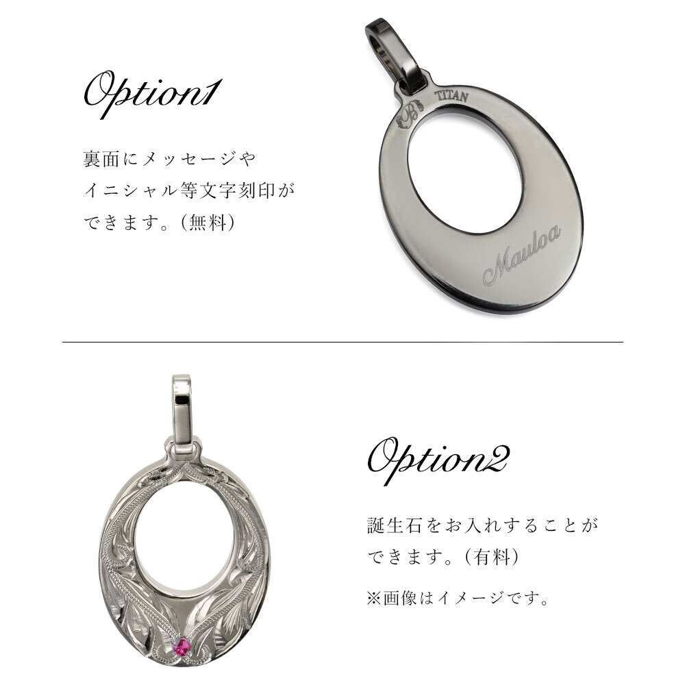 金属アレルギー対応 ペンダントトップ ハワイアンジュエリー 刻印 無料 誕生石 純チタン オーバル プレート Lサイズ チェーン別売り ステンレスより軽く肌に優しい メンズ レディース プレゼント 【品番：TIP309】