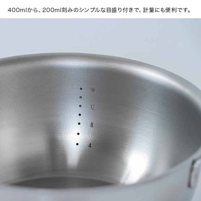 すっきり暮らす 火にかけられるボウル 20cm[ステンレスボウル 調理 ボウル ステンレス 調理器具 小鍋 ミニ鍋 IH対応 ガス火対応 直火OK 食洗機対応 ステンレス鍋 両手鍋 目盛り付き 取っ手付き キッチン 便利グッズ]