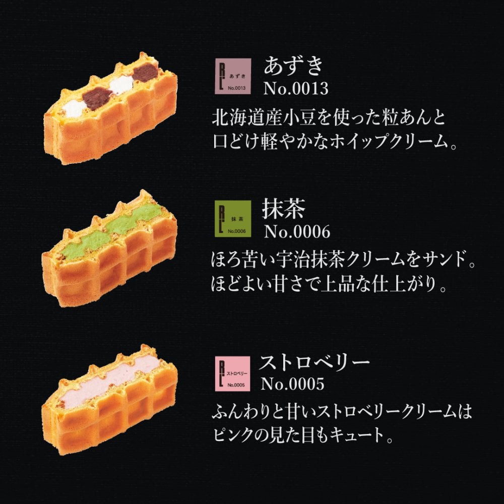 【送料無料】秋のギフトセット お菓子 洋菓子 可愛い おしゃれ 手土産 ギフト 内祝 ワッフルケーキ スイーツ プレゼント お礼 お返し 誕生日プレゼント 誕生日 お祝