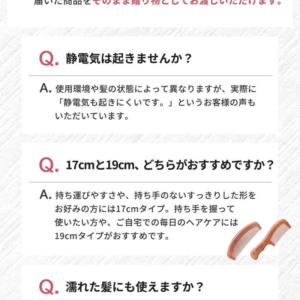 くし 桃 櫛 メンズ レディース 髪 子ども ボリューム 桃木 贈答 贈り物 プレゼント 人気 ランキング 敬老の日 高級 天然 木製 コーム おしゃれ おすすめ 女性 木 持ち運び 桃木櫛 木櫛 ヘアケア 頭皮 マッサージ サラサラ 友達 マラソン 前髪 全員高級パッケージ 天然桃木 母の日 誕生日 縁起 高品質 耐久性 コンパクト 携帯用