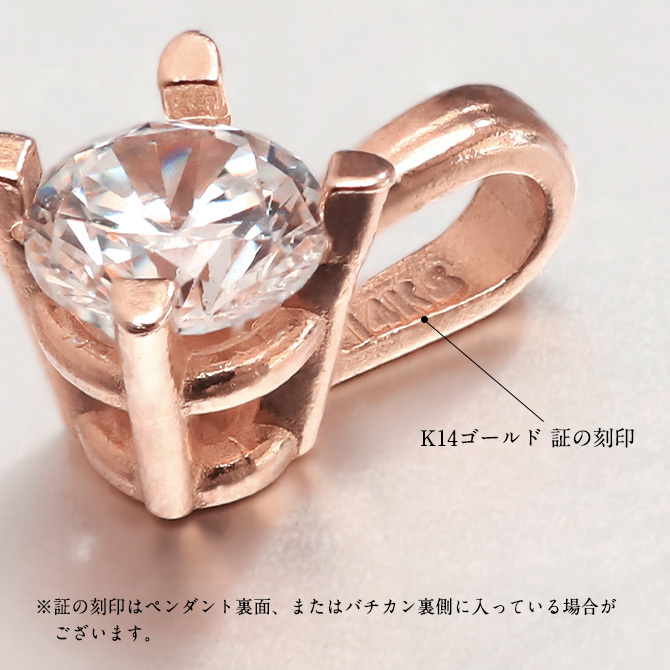 選べる誕生石 ネックレス K14ピンクゴールド ネックレス ネックレス ハワイアンジュエリー ネックレス K14ゴールド 14金 一粒 カットあずきチェーン太0.9mm ギフトラッピング可能 BYTHESEA 彼女 妻 女性 レディース 誕生日 プレゼント ハロウィン 【品番：CG-GP501R-CH123】