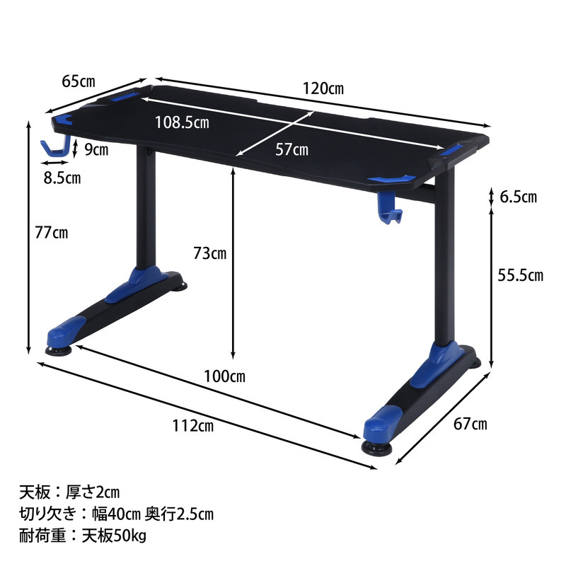 GAMING DESK XeNO(ゼノ)イージー01 FULL ブラック・ブルー 2色展開 デスク パソコンデスク ワークデスク 在宅ワーク おしゃれ シンプル 新生活 家具 インテリア 不二貿易
