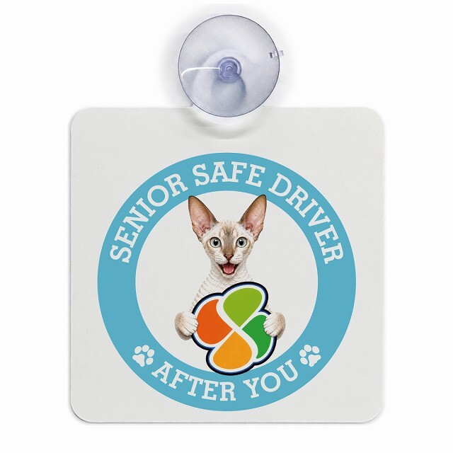カーサイン 高齢者マーク SENIOR SAFE DRIVER コーニッシュレックス 車内用 吸盤タイプ 収れん火災防止タイプ 肉球 日本製 車 ステッカー