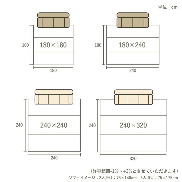 夏ラグ 夏用カーペット ラグ 正方形 い草 自然素材 シンプル ボーダー 裏面すべり止め付き 滑りにくい 抗菌防臭 約2畳 約180×180cm