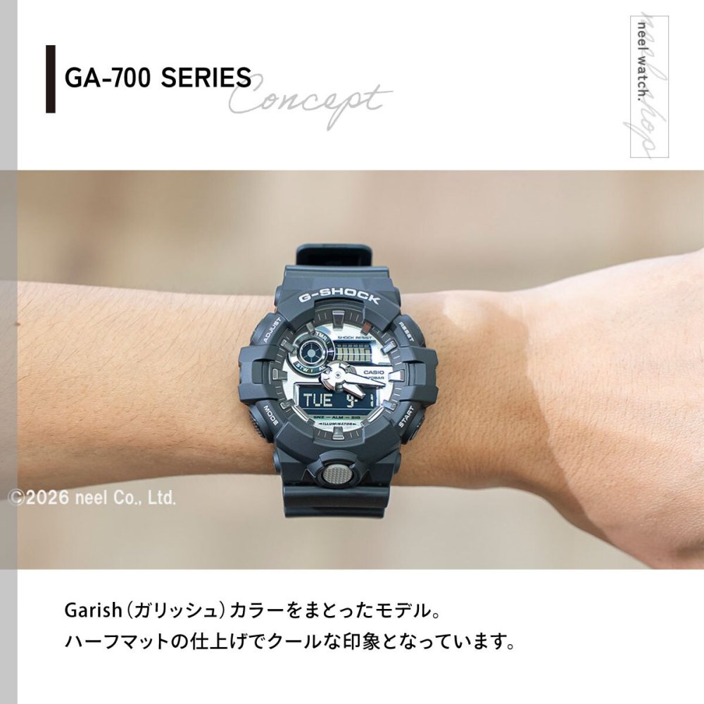 G-SHOCK 腕時計 メンズ アナデジ GA-710-1AJF