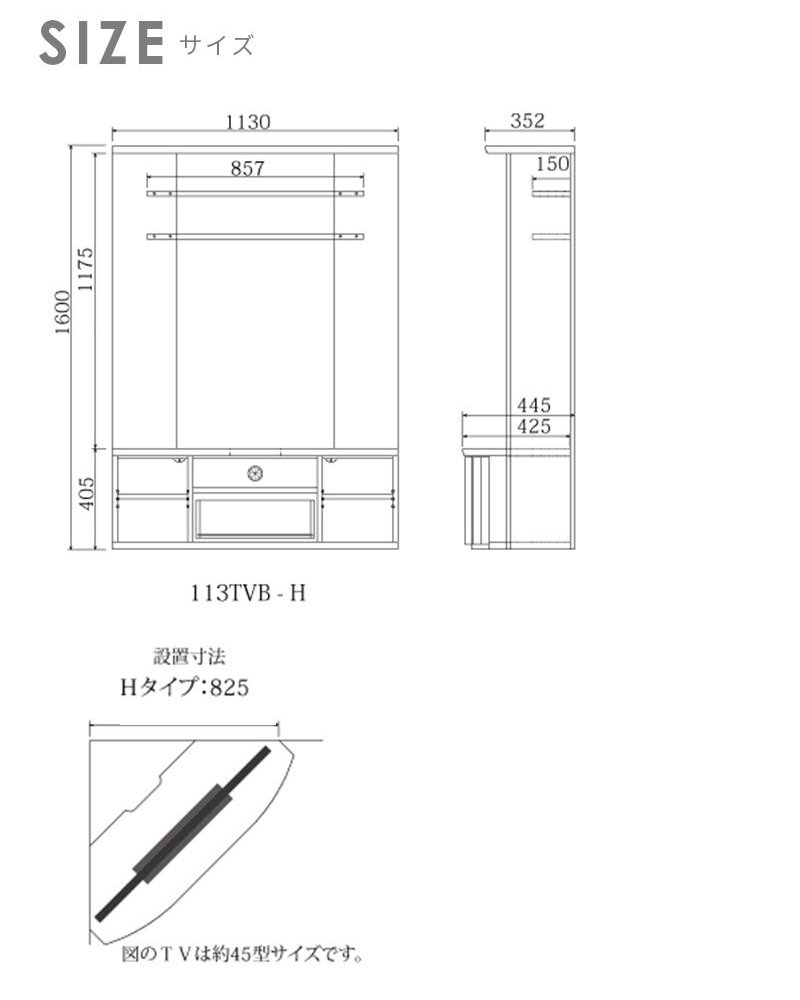 テレビ台 テレビボード 高さ160cm コーナーボード ハイタイプ 幅113cm TVボード TV台 おしゃれ 北欧 ウォールナット フルオープンレール コーナー ブラウン ライトブラウン 新生活