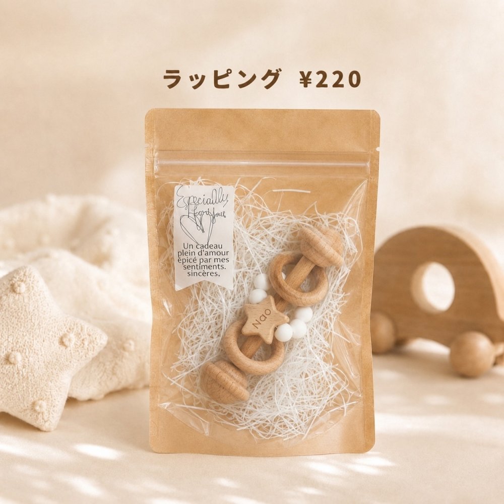 【SALE ￥1980→￥1480】【名入れ刻印無料】木製ガラガラ（ハート）4カラー 歯固め 歯固めリング 木製 名入れ ベビー 木製玩具 出産祝い ベビー用品 2 ヶ月 0歳 1歳 おしゃぶり ファーストトイ 歯茎マッサージ プレゼント ギフト ベビーラトル 月齢【ポスト投函】