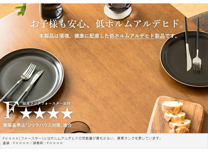 ダイニングテーブル 90cm 単品 木製 おしゃれ 天然木 2人用 食卓 テーブル 長方形 ブラウン 無垢 ウレタン塗装 ダイニング 2人 2人掛け 二人用 北欧 ヴィンテージ カフェ風 新生活 高級 低ホルムアルデヒド