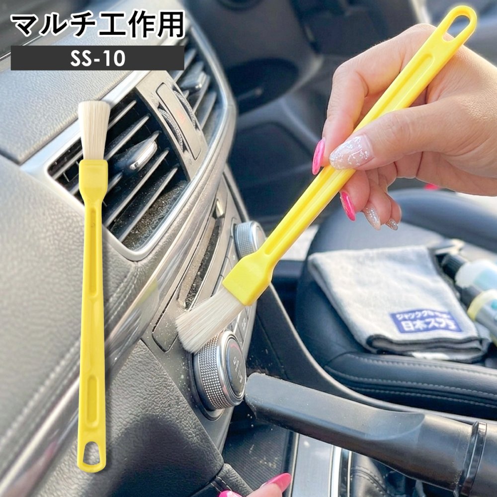 マルチ工作用 水性・油性兼用 SS-10 ノンフロン エアーダスター ノンフロンタイプ  ホコリ 取り ブラシ ホコリ取り ハンディ ほこり取り パソコン 掃除道具 ブラシ 掃除 ブラシ 車 掃除 グッズ
