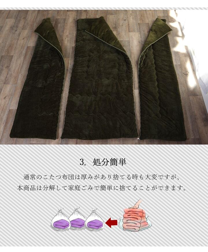 こたつ布団 長方形 お手入れ簡単 無地 掛け単品 約190×240cm 正方形 グリーン 約190×190cm ポリエステル フランネル こたつ掛布団 こたつふとん コタツ掛け布団 コタツ掛布団 こたつ用品 冬用 冬物 寝具 寝室用品 インテリア 洗える