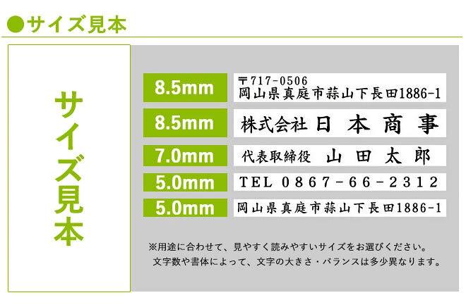 ゴム印 住所印 4枚 スタンプ 62mm×約30mm 法人印鑑 法人印 会社印 オーダー 印鑑 はんこ 住所 オーダーメイド 分割印 個人用 法人用 社版 社判 社判 横判 社印 親子判 ビジネス 事務用品 インボイス