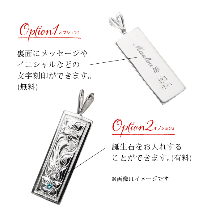 ハワイアンジュエリー ネックレス シルバー ネックレス 刻印 無料 誕生石入れ可 Lサイズ 縦27mm スクエア プレート シルバー925 ギフトラッピング可能 チェーン 長さ選べる プレゼント ハロウィン 【品番：CG-SP11002】