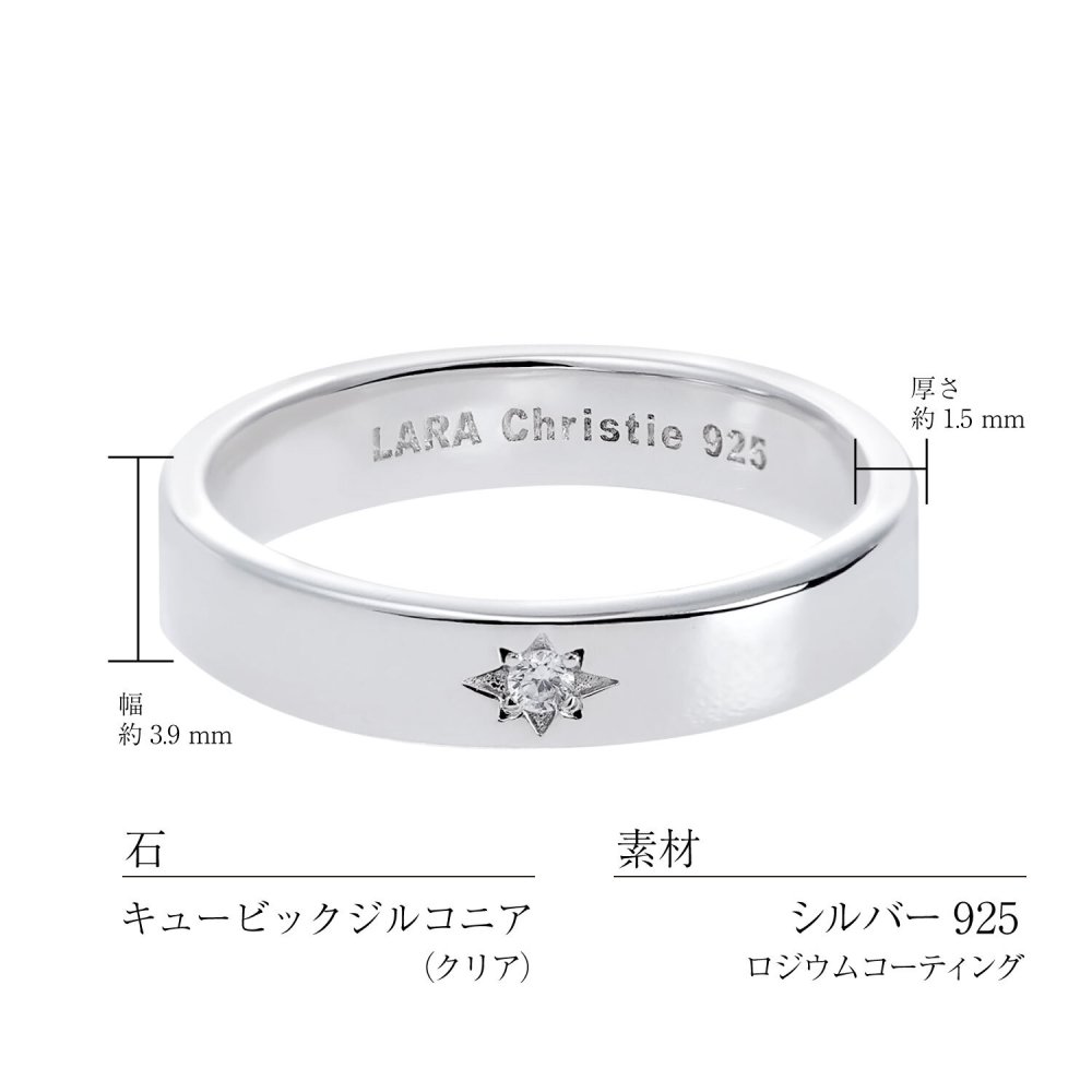 リング 指輪 レディース シルバー925 ノクス [ WHITE Label ][ララクリスティー]