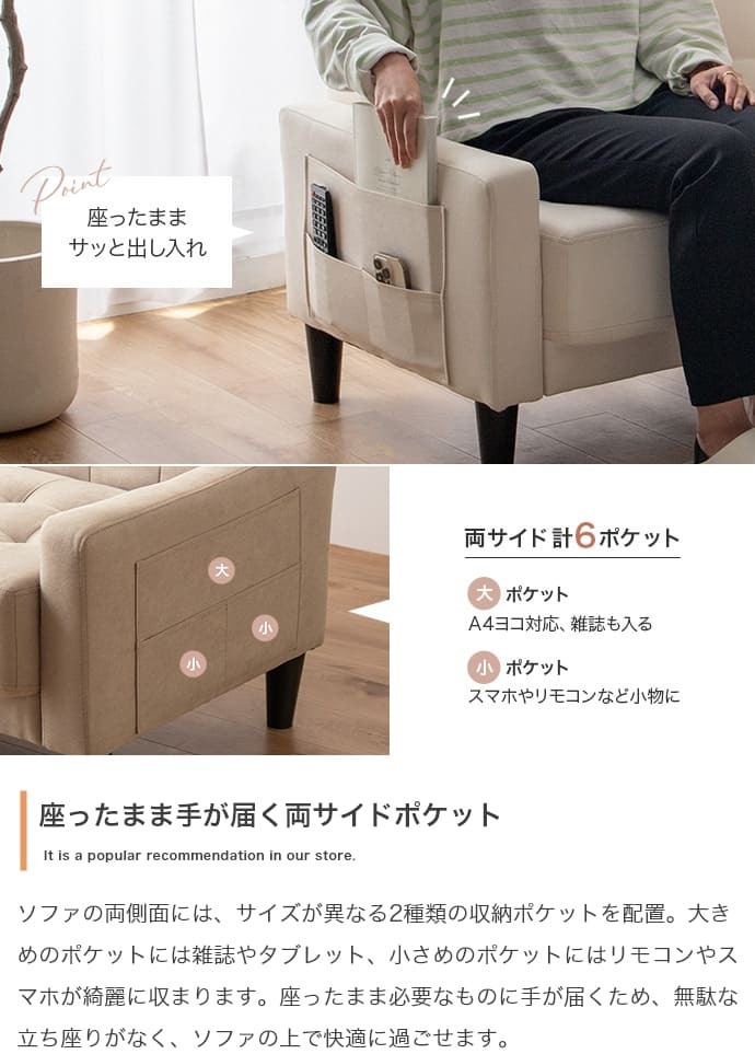 2人掛けコンパクトソファ 2人掛けソファー コンパクト 小さめ ソファー ローソファー 二人掛けソファー ポケット シンプル 省スペース 脚 幅115 一人暮らし かわいい リラックス 1K リビング ワンルーム 寝室 ファブリック 人気 新生活 同棲 おすすめ 安い