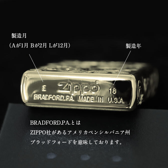 Zippo ライター ジッポライター 愛煙家 喫煙 真鍮 ブラスサテーナ #204 レギュラータイプ スクロール模様 5面手彫り ハワイアンジュエリー ブランド かっこいい おしゃれ BY THE SEA バイザシー 彼氏 夫 男性 メンズ 誕生日 プレゼント ハロウィン 【品番：FL101B】